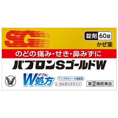 【指定第2類医薬品】パブロンSゴールドW錠 60錠 大正製薬【TS】｜sogo-e-shop