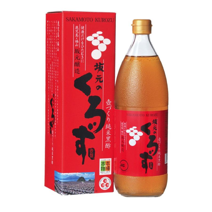 坂本 の 黒 酢 自主 回収