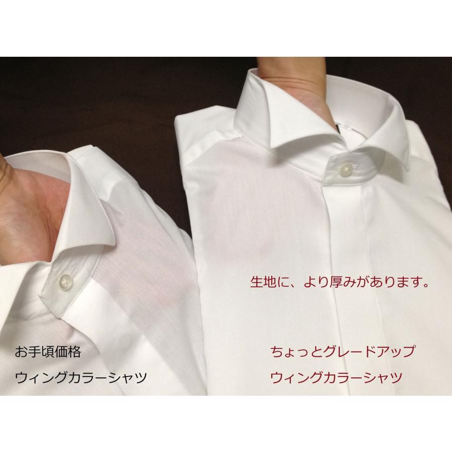 送料無料 ウィングカラーシャツ＆安心の小物7点フルセット／ダブル 