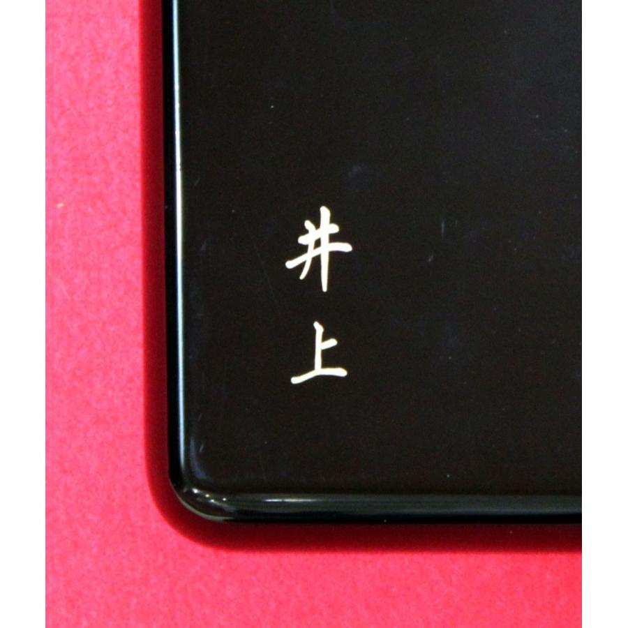 送料無料！　越前塗　切手盆3点セット_1