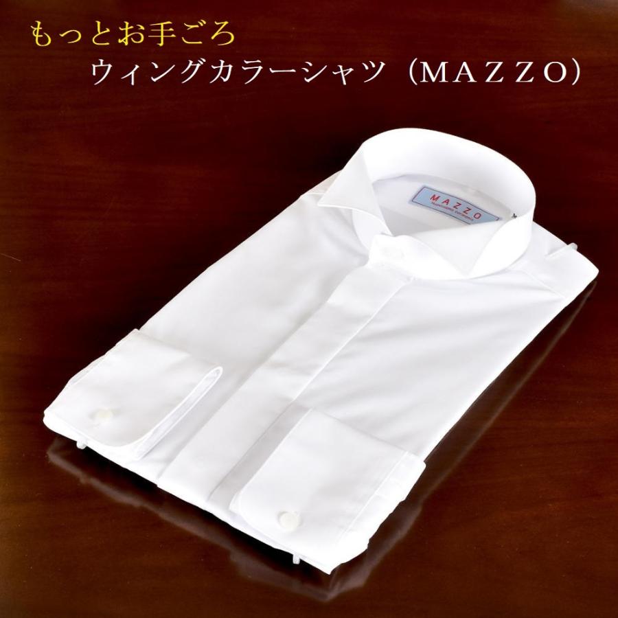 ウィングカラーシャツ／3営業日以内発送／もっとお手ごろ特価 