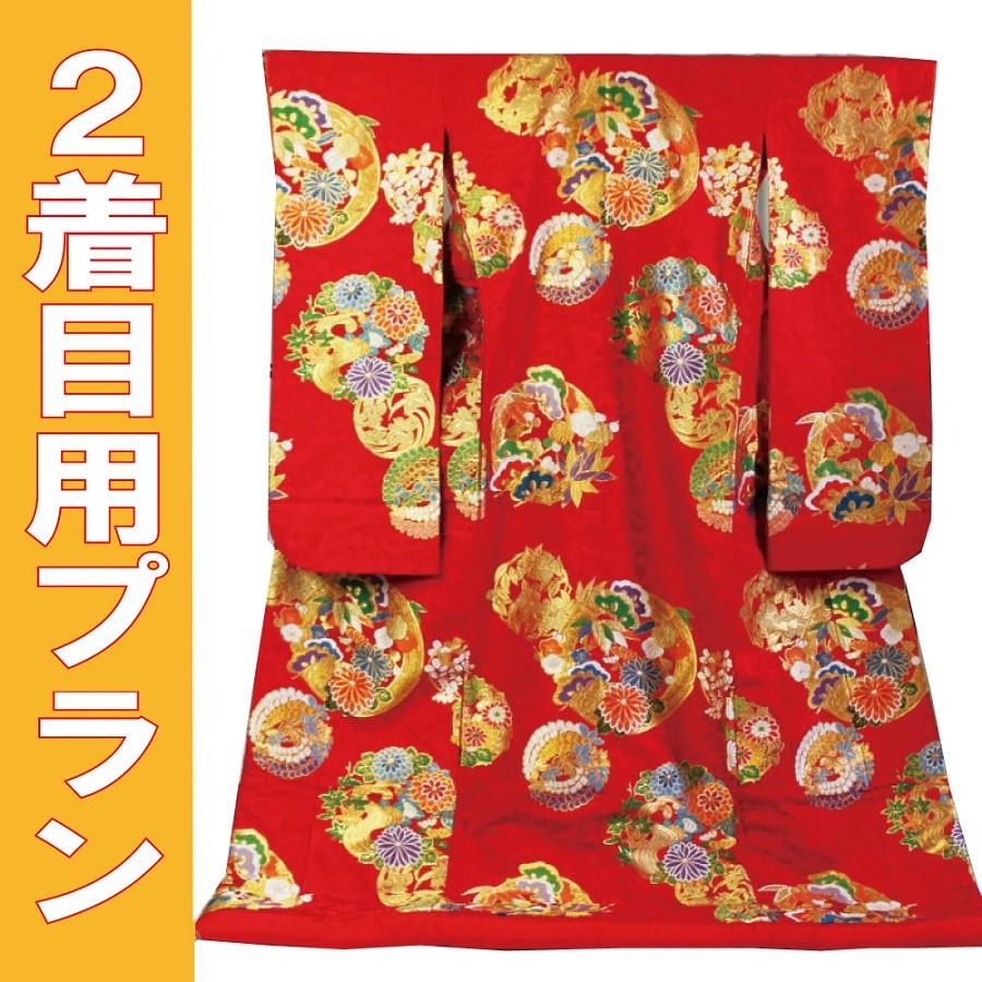 レンタル／２着目プラン／色打掛レンタル／赤地瑞花彩祥丸紋／鮮やかなな赤地　地模様に高級感／レンタル着物／レンタル色打掛