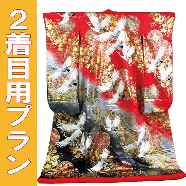 レンタル／２着目プラン／色打掛レンタル／赤地グレー群翔鶴唐花華文／大胆な赤とグレーのコントラスト／レンタル色打掛／レンタル和装