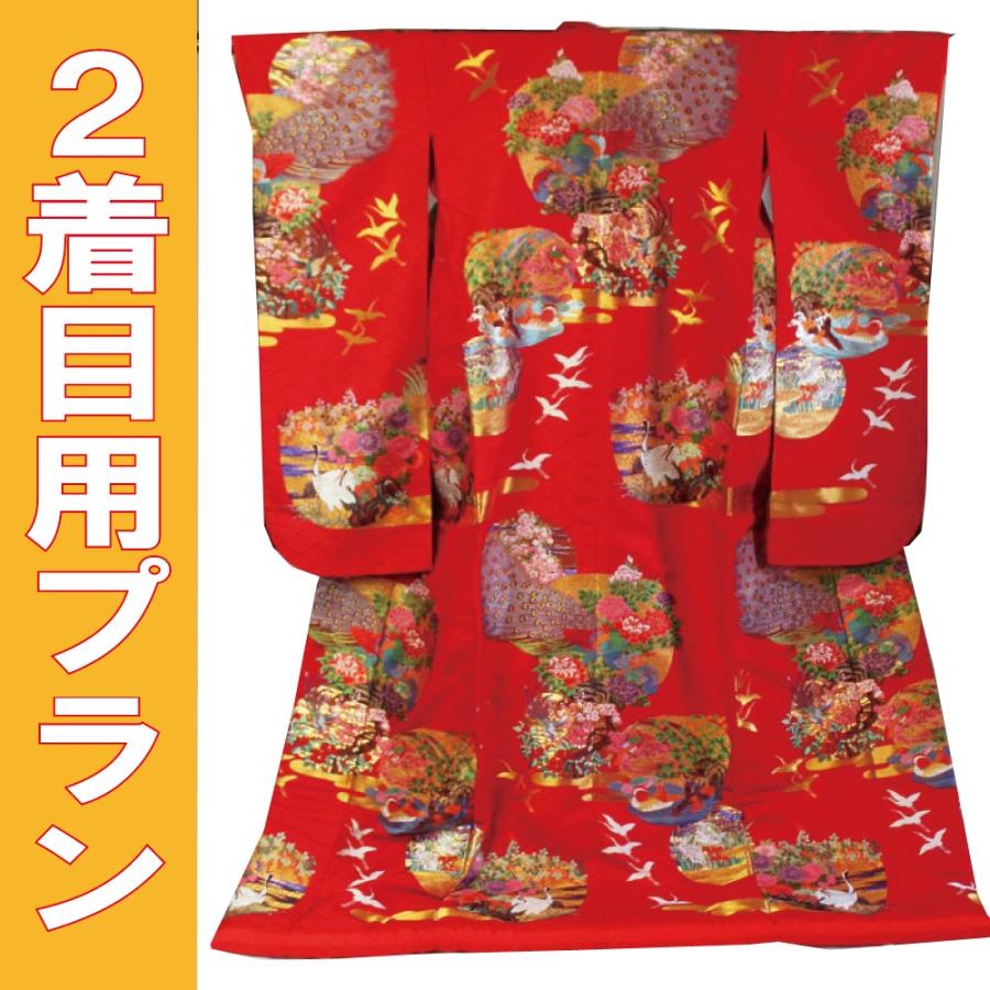 レンタル／２着目プラン／色打掛レンタル／赤地色団扇秋草文／鮮やかな赤地　鶴が羽ばたく様が印象的／レンタル着物／レンタル色打掛