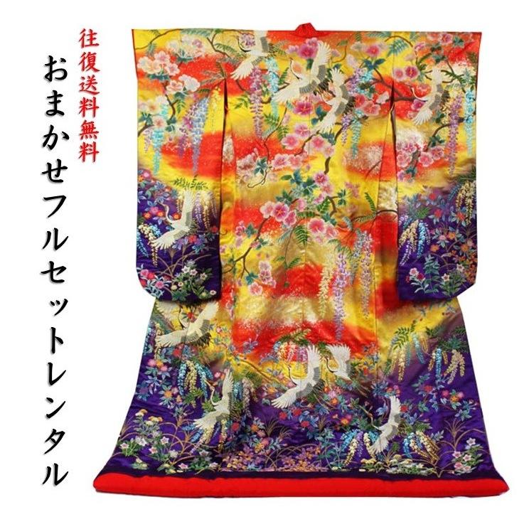 色打掛レンタル／おまかせフルセット／相良刺繍赤モヤ紫花の園／朱色地に黄色のモヤがかかった地色が印象的／レンタル花嫁和装
