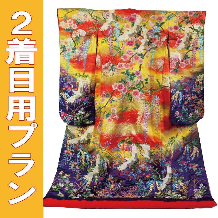 レンタル／２着目プラン／色打掛レンタル／相良刺繍赤モヤ紫花の園／朱色地に黄色のモヤがかかった地色が印象的／レンタル着物／花嫁和装