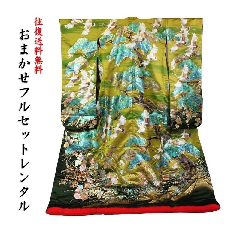 色打掛レンタル／おまかせフルセット／金彩アケボノ松／個性的な黄緑の地色、一本の吉祥松を大胆にえがきました／レンタル花嫁和装
