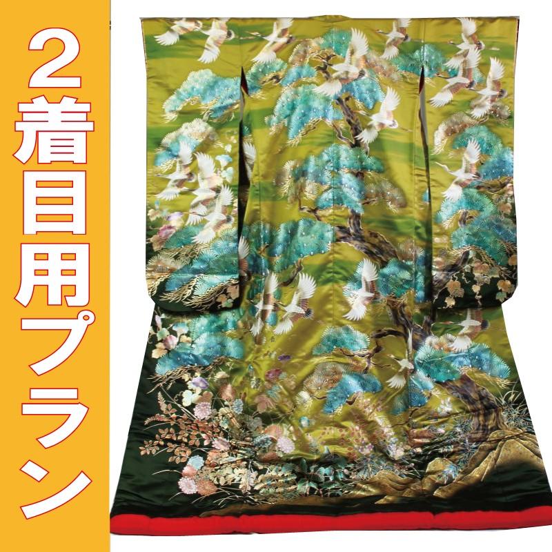 レンタル／２着目プラン／色打掛レンタル／金彩アケボノ松／個性的な黄緑の地色、一本の吉祥松を大胆に／レンタル着物／レンタル色打掛