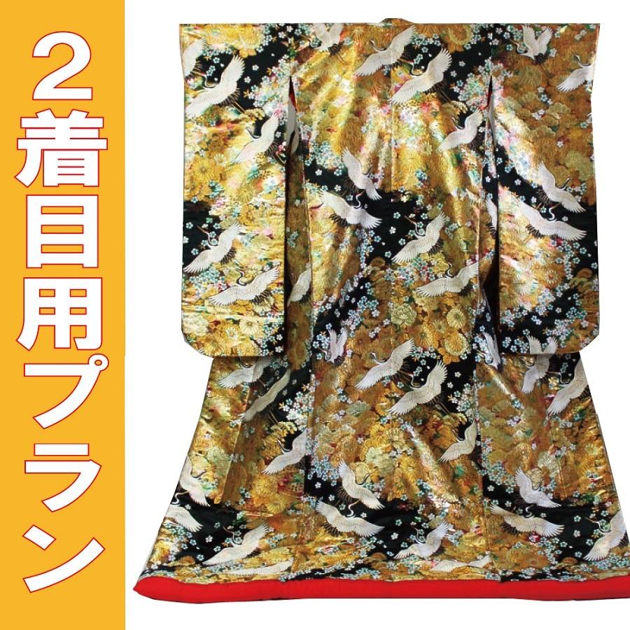 レンタル／２着目プラン／色打掛レンタル／赤地色団扇秋草文／グリーン菊に牡丹／濃いグリーンの地色に金色の牡丹など。個性的な色打掛