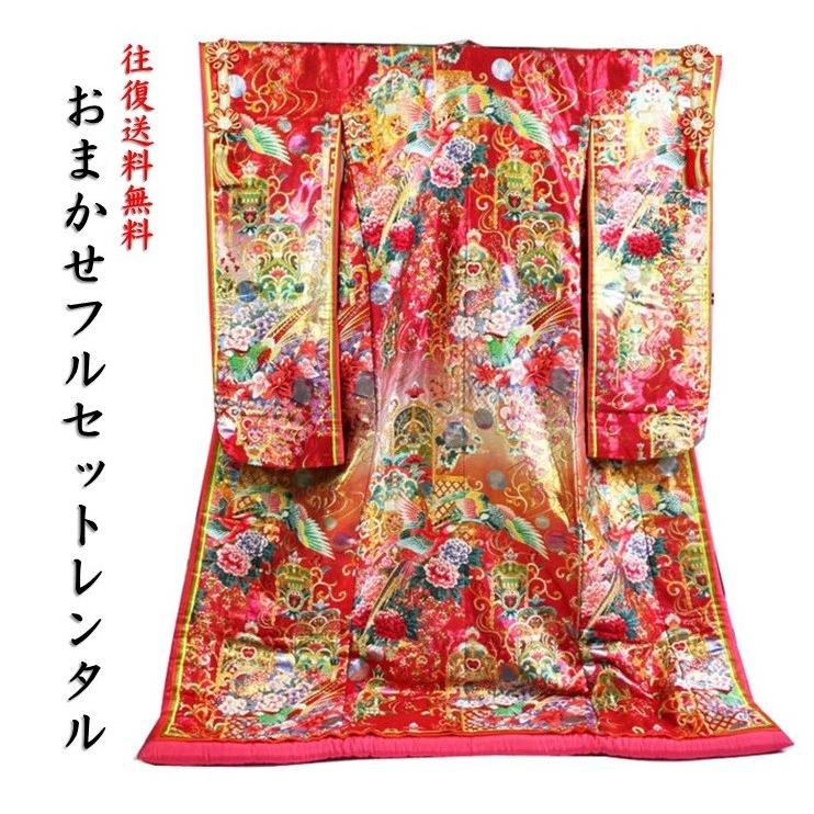 色打掛レンタル／おまかせフルセット／ ピンク地王宮花鳥苑／大胆な赤とグレーのコントラスト。洋髪にもぴったり