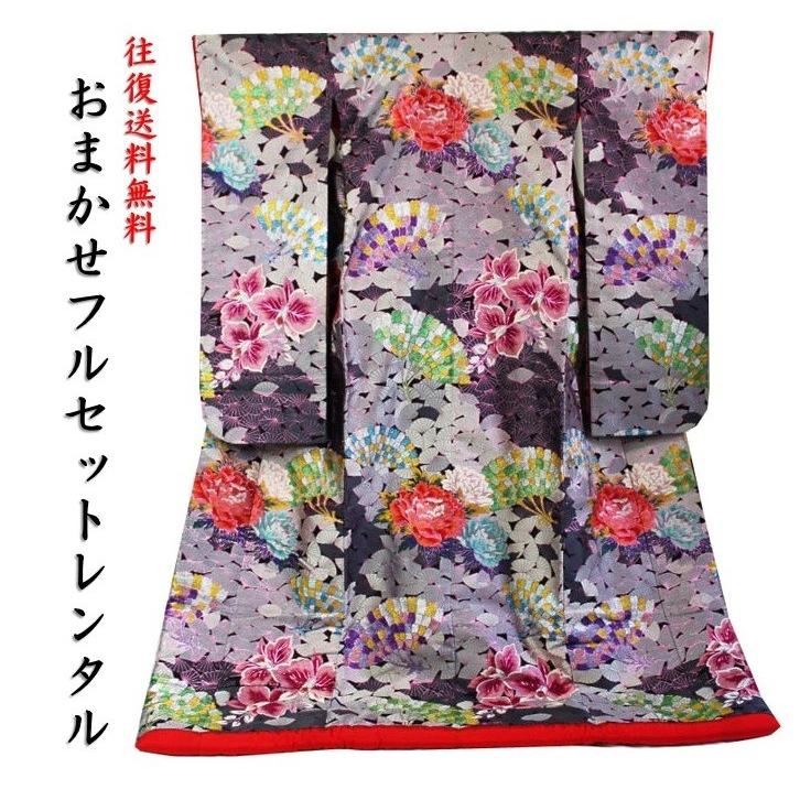 レディースファッション レンタル ドレス ブライダル Rental Uti Tor091 総合ブライダル館 色打掛レンタル おまかせフルセット グレー扇華蘭花 個性的なグレーの地色に光沢のある赤紫糸の縁取り とても印象的な色打掛 ドレス ブライダル