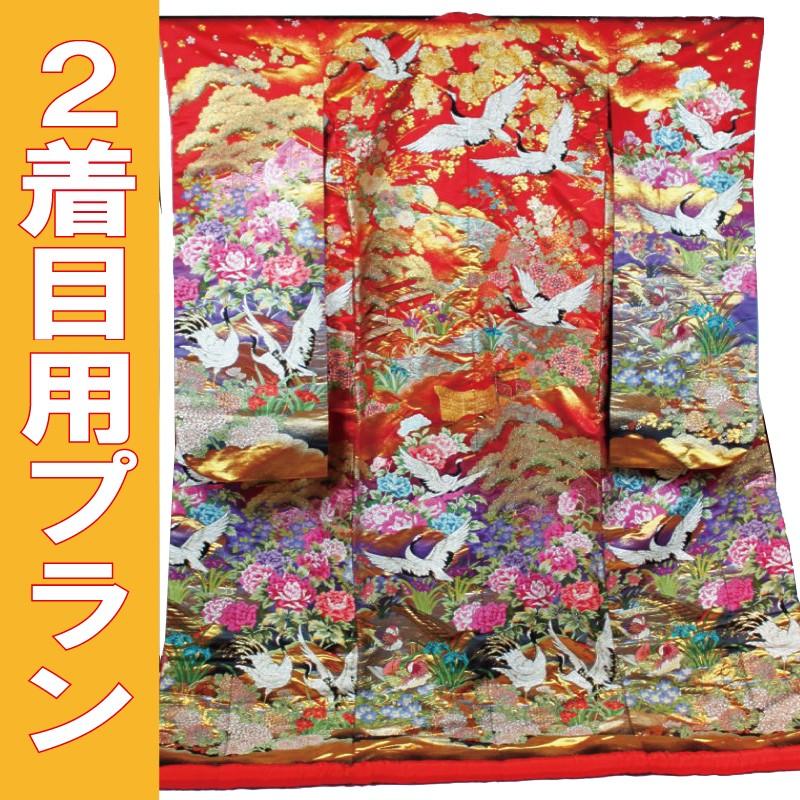 レンタル／２着目プラン／レンタル色打掛／赤地　御所庭園舞衣夢／華やかな色使いが特徴の色打掛／レンタル着物／花嫁和装