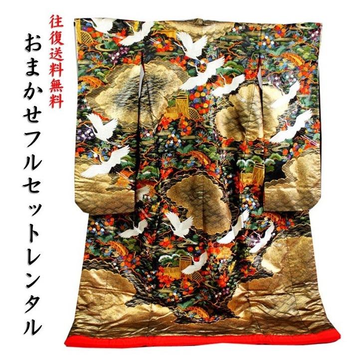色打掛レンタル／おまかせフルセット／黒地鶴小花刺繍／手込んだ細かな刺繍が印象的です