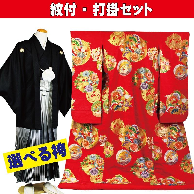 レンタル／紋付　色打掛　おまかせフルセットレンタル／赤地瑞花彩祥丸紋／鮮やかな赤地　地模様に高級感／レンタル着物