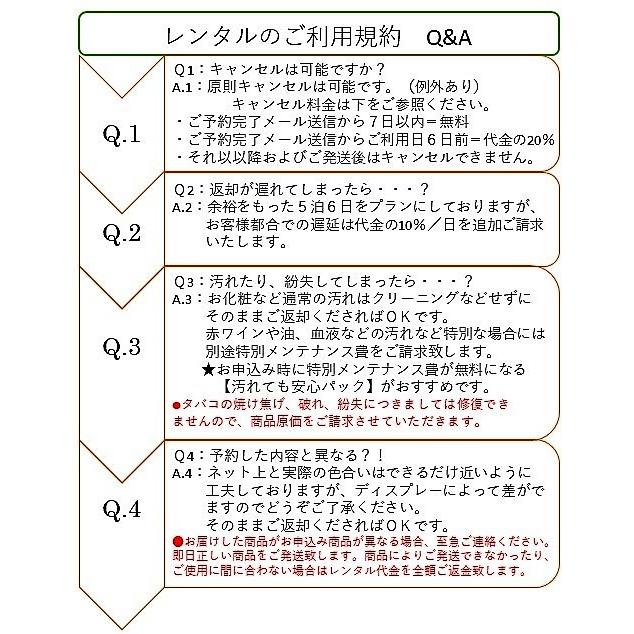 レンタル／紋付　色打掛　おまかせフルセットレンタル／赤地グレー群翔鶴唐花華文／大胆な赤とグレーのコントラスト／レンタル色打掛_10