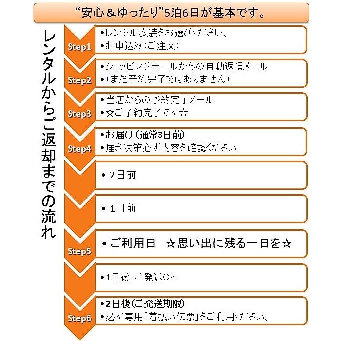 レンタル／紋付　色打掛　おまかせフルセットレンタル／赤地グレー群翔鶴唐花華文／大胆な赤とグレーのコントラスト／レンタル色打掛_9