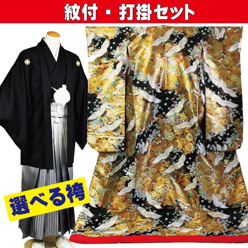 レンタル／紋付　色打掛　おまかせフルセットレンタル／グリーン菊に牡丹／個性的な色打掛。洋髪にもぴったり／色打掛レンタル