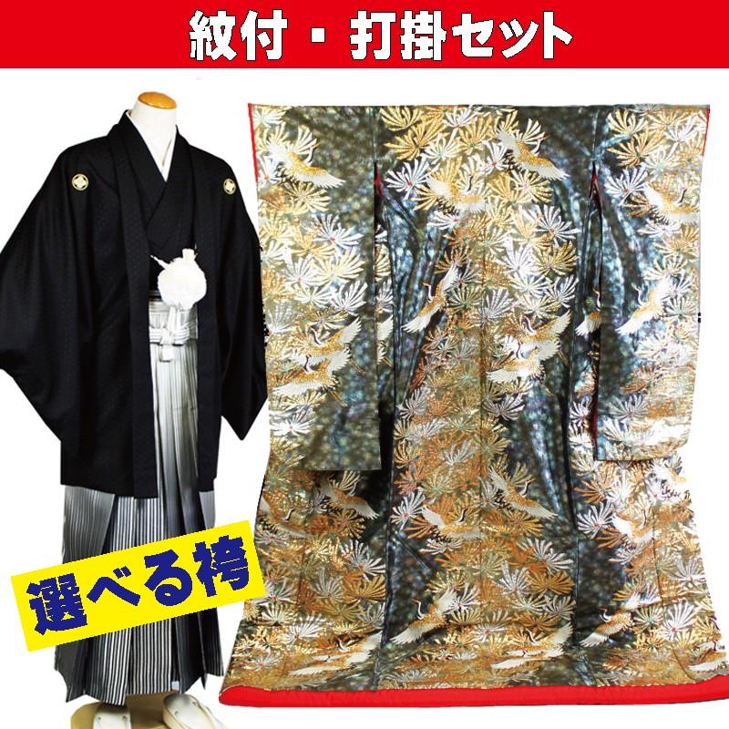 レンタル／紋付　色打掛　おまかせフルセットレンタル／グレー地鶴寿慶賀文／洋髪にもぴったり／色打掛レンタル