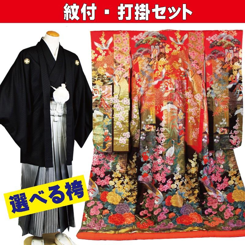 レンタル／紋付　色打掛　おまかせフルセットレンタル／花鳥几帳文様／鮮やか朱赤地の華やかな四季草花と吉祥鳥図／レンタル色打掛