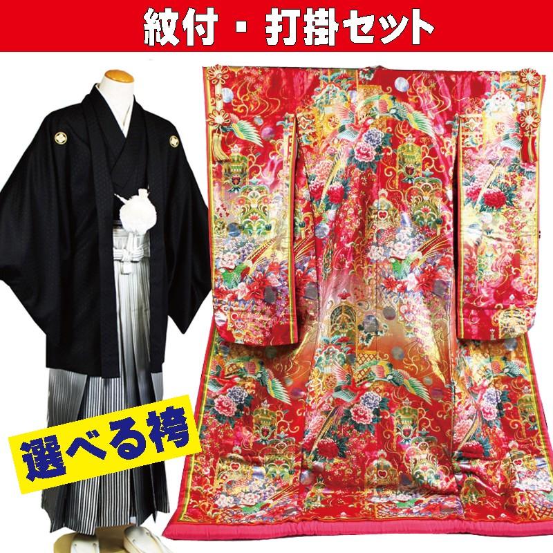 レンタル／紋付　色打掛　おまかせフルセットレンタル／ピンク地王宮花鳥苑／洋髪にもぴったり／色打掛レンタル
