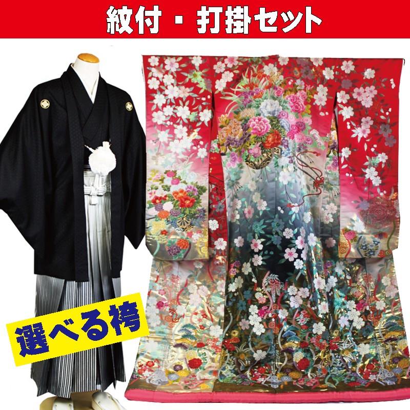 レンタル／紋付　色打掛　おまかせフルセットレンタル／赤地　立枠取花車飛翔鶴／鮮やか朱赤地にかわいいピンクの花／レンタル色打掛