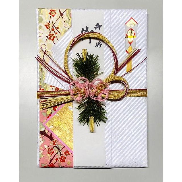 代筆・送料無料 3または7営業日発送選択 ご祝儀袋（大）結婚御祝