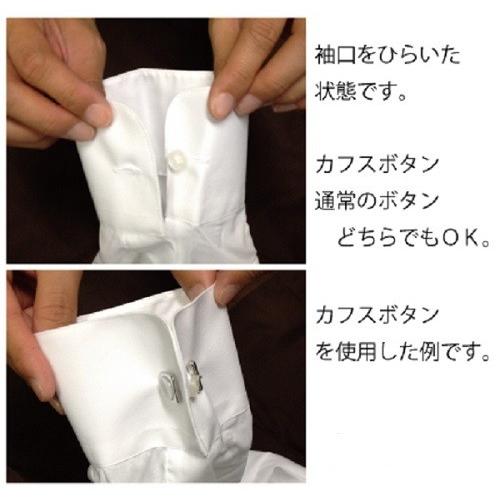 送料無料 ウィングカラーシャツと安心の小物7点フルセット／お手ごろ