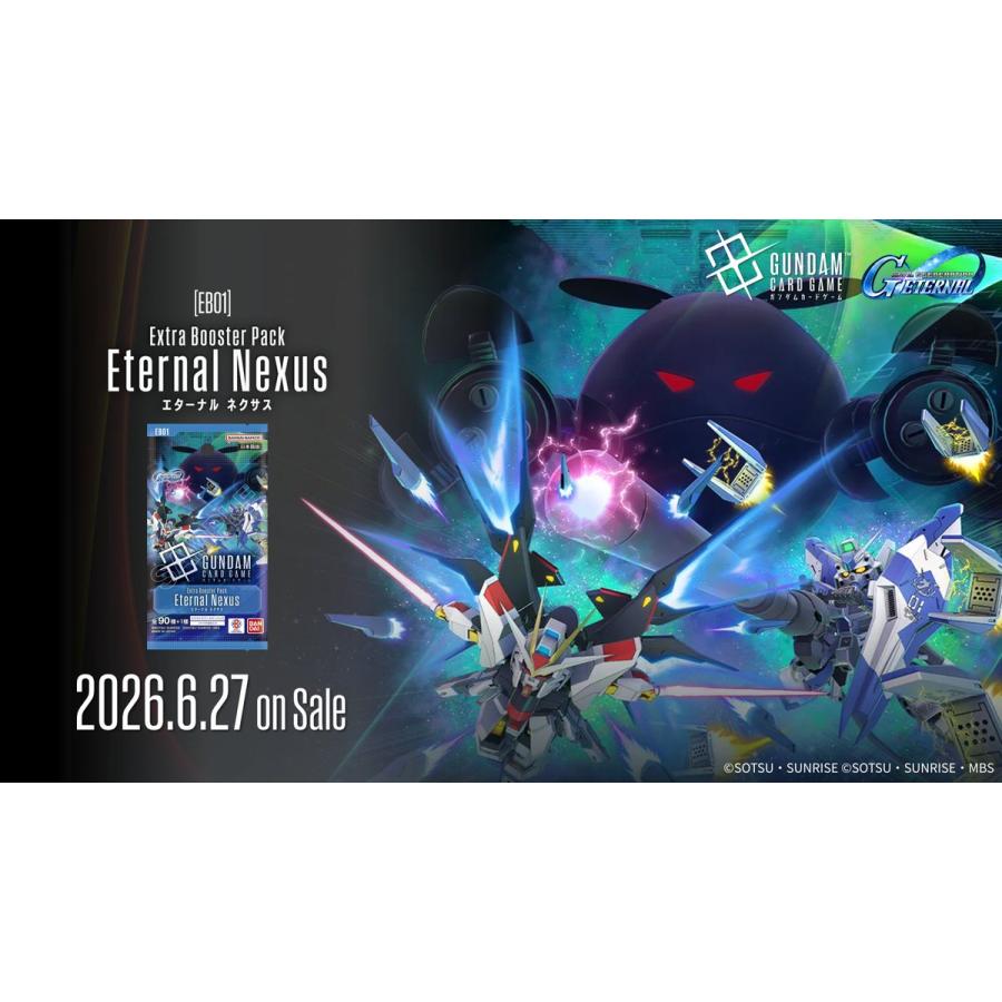 BANDAI（バンダイ） BOX ガンダムカードゲーム エクストラブースター