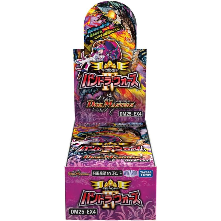 デュエルマスターズ エピソード1 未開封BOX 4種セット タカラトミー（TAKARA TOMY） BOX デュエル・マスターズ TCG DM25-EX4