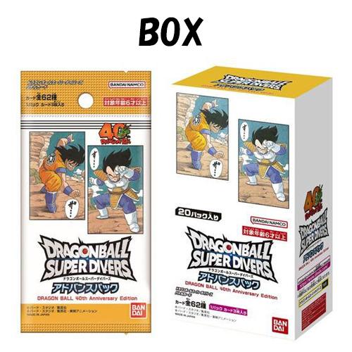 ドラゴンボール スーパーダイバーズ　SR R N アドバンス パック BOX BANDAI（バンダイ） BOX ドラゴンボールスーパーダイバーズ アドバンス