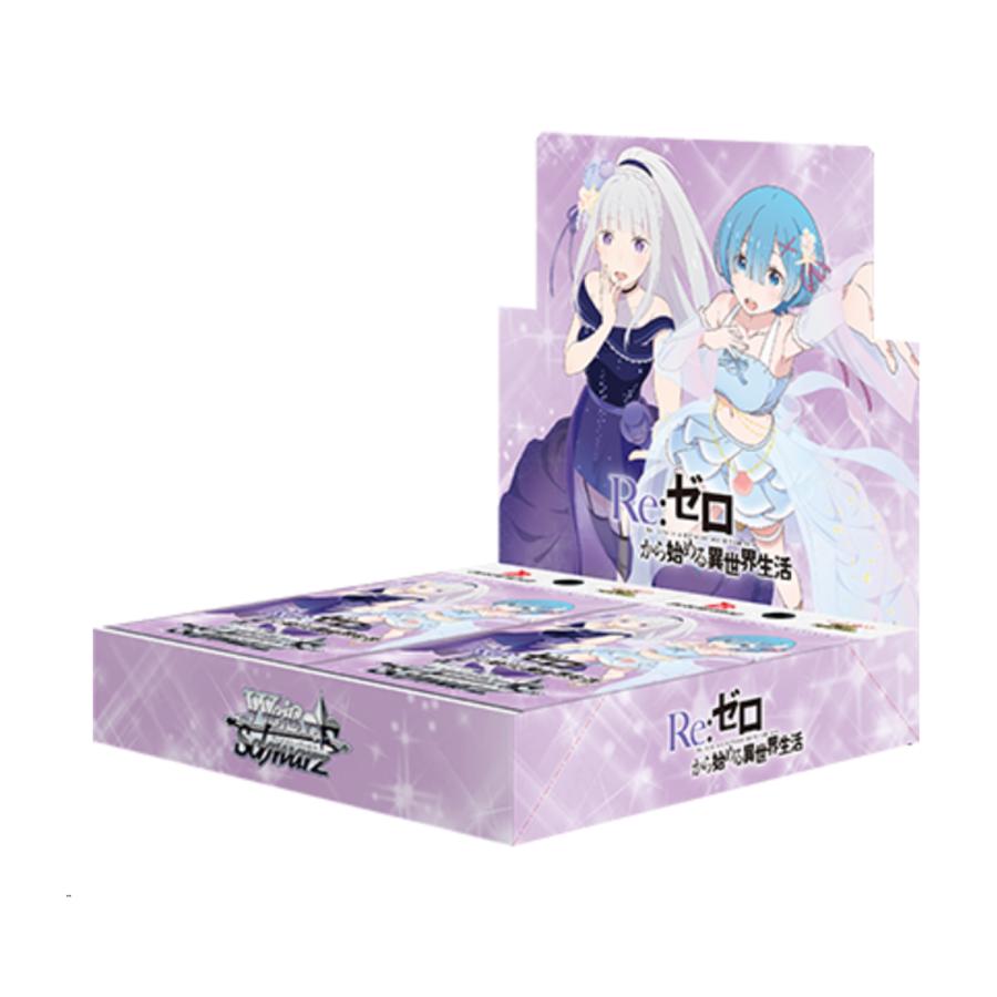 BOX ヴァイスシュヴァルツ ブースターパック Re:ゼロから始める異世界 
