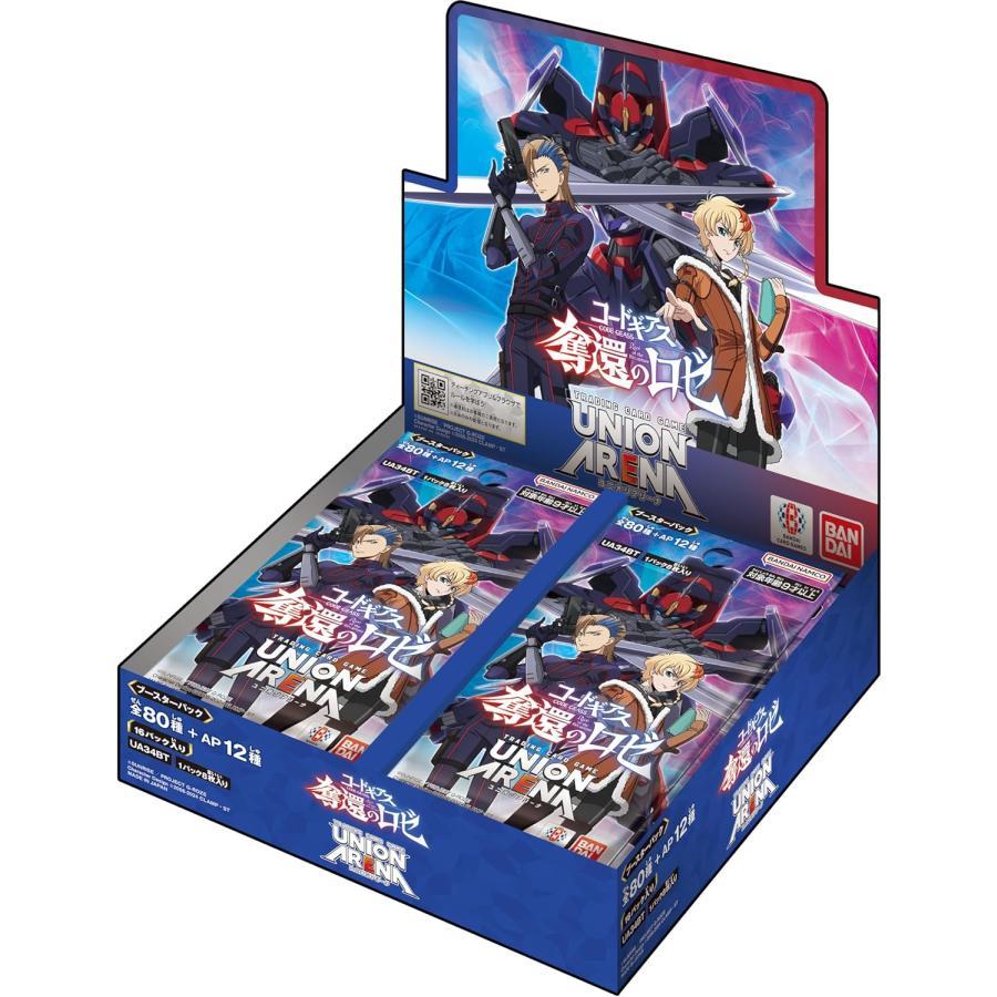 BANDAI BOX UNION ARENA ブースターパック コードギアス 奪還の BANDAI BOX UNION ARENA ブースターパック コードギアス 奪還の