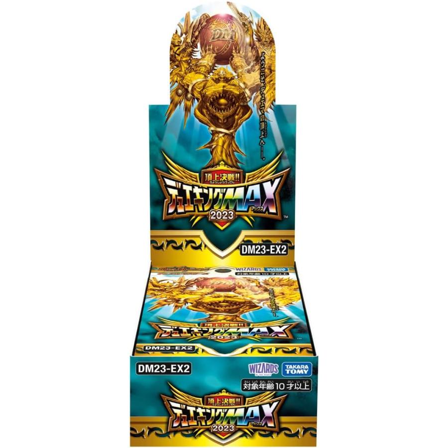 カートン デュエル・マスターズ TCG 頂上決戦!!デュエキングMAX2023 