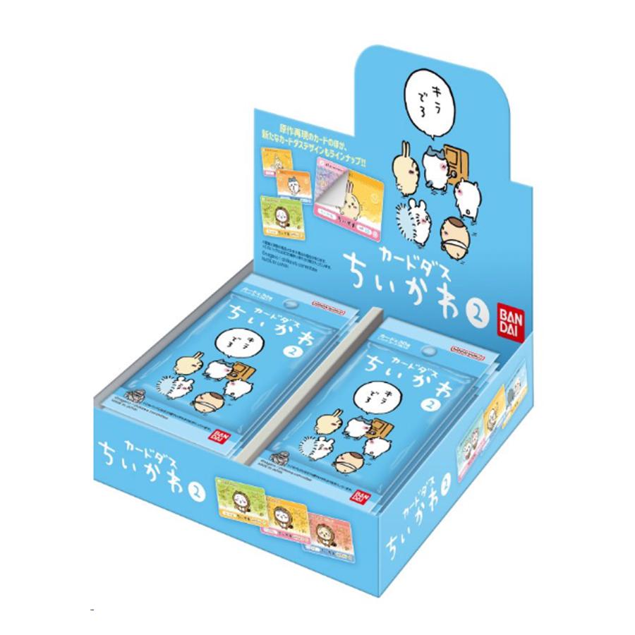 BANDAI カートン カードダス ちいかわ2 : 総合ストア LuLuKu BANDAI カートン カードダス ちいかわ2 : 総合ストア LuLuKu