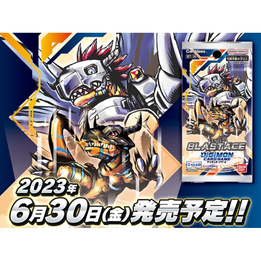 BOX デジモンカードゲーム ブースターパック BLAST ACE ブラストエース BT-14 :fbrubo23f:総合ストア LuLuKu -  通販 - Yahoo!ショッピング