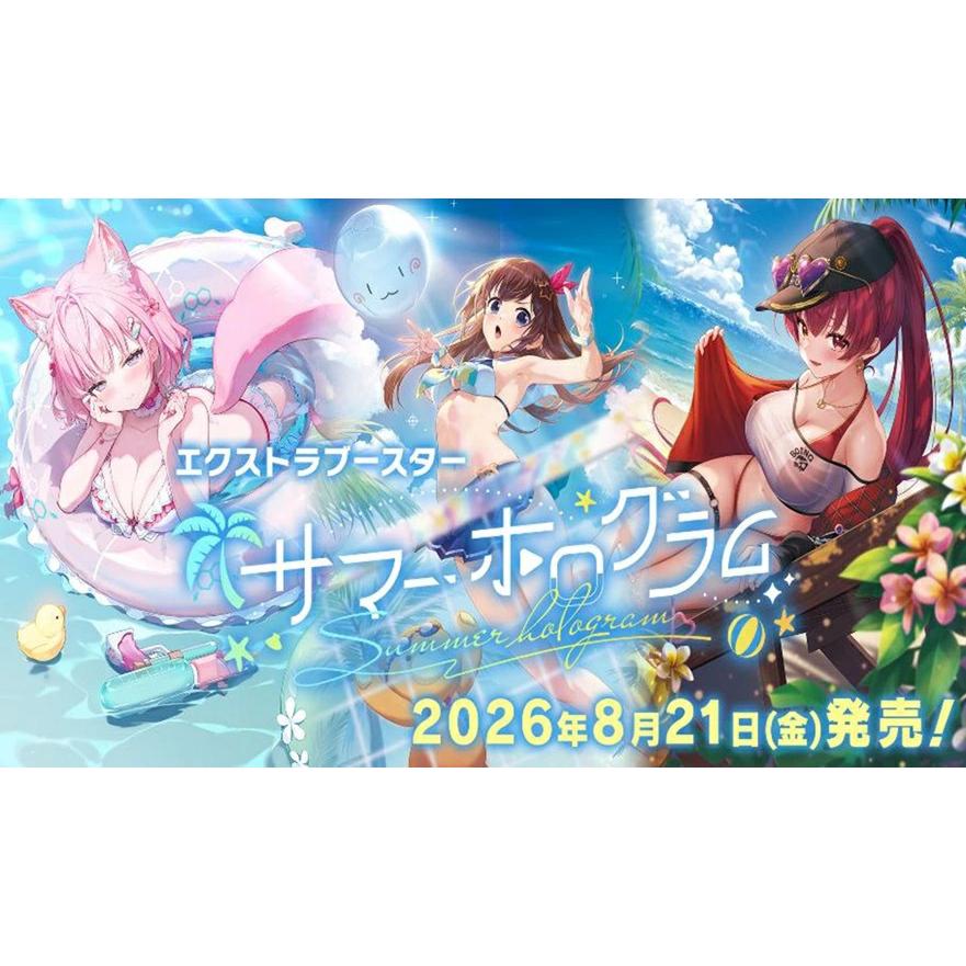 ブシロード BOX hololive OFFICIAL CARD GAME エクストラブースター
