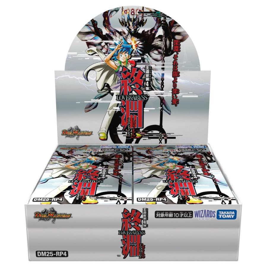 タカラトミー（TAKARA TOMY） カートン デュエル・マスターズ TCG DM25
