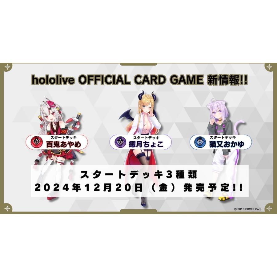 ブシロード hololive OFFICIAL CARD GAME スタートデッキ 赤 百 ブシロード hololive OFFICIAL CARD GAME スタートデッキ 赤 百