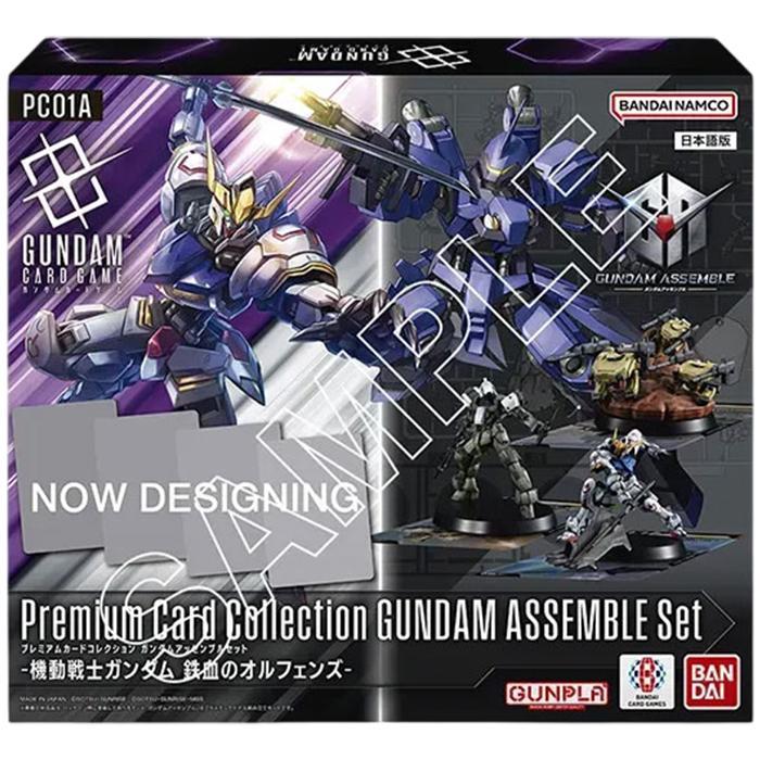 BANDAI（バンダイ） ガンダムカードゲーム プレミアムカード