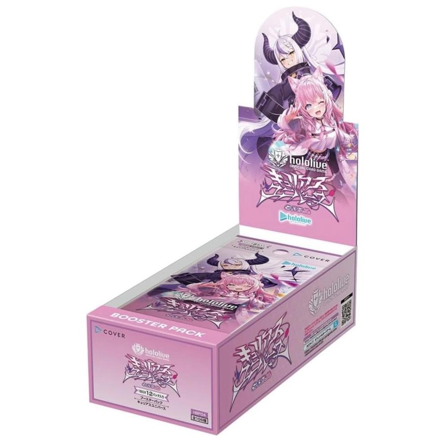 ブシロード カートン hololive OFFICIAL CARD GAME ブースター ブシロード カートン hololive OFFICIAL CARD GAME ブースター