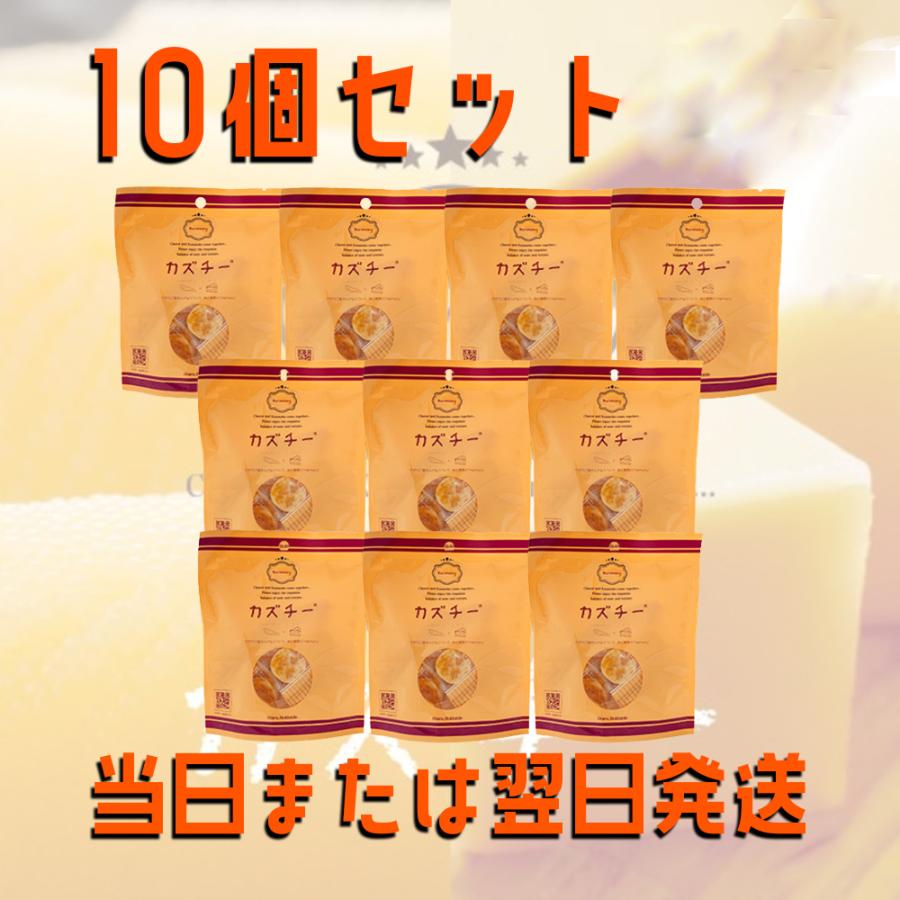 マーケット 他セット売りも有り 井原水産 カズチー 10袋 数の子 珍味 チーズ