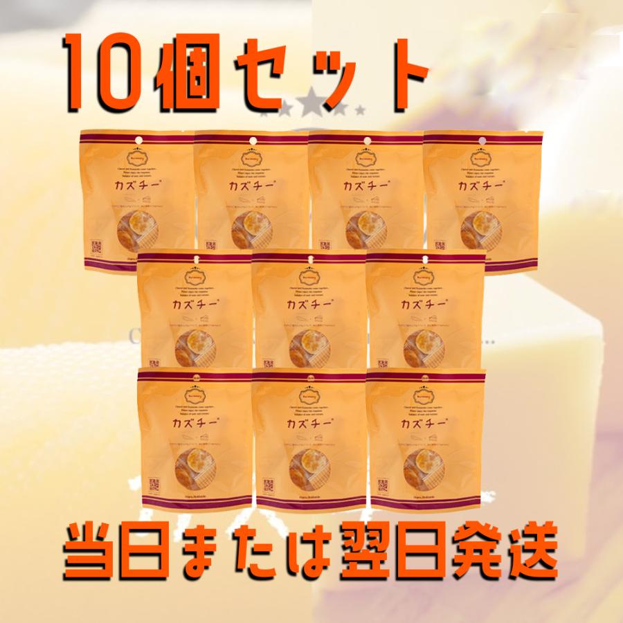 他セット売りも有り！ 井原水産 カズチー 10袋 数の子 珍味 チーズ｜sogostoreluluku