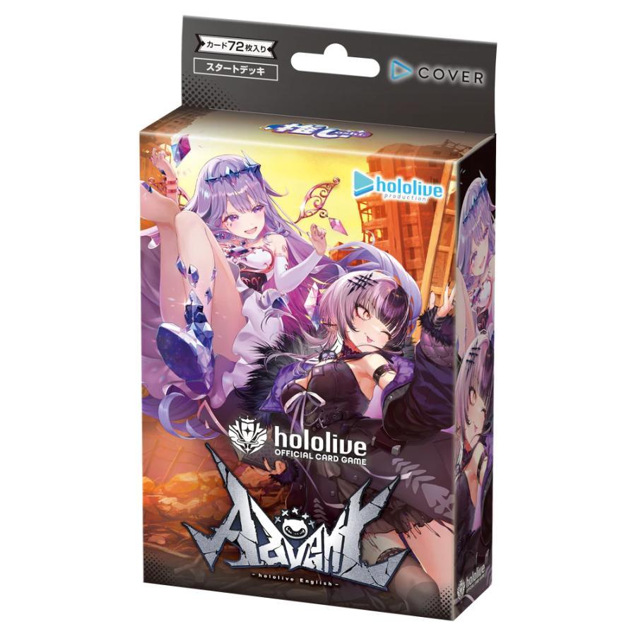 ブシロード hololive OFFICIAL CARD GAME スタートデッキ 推し Advent