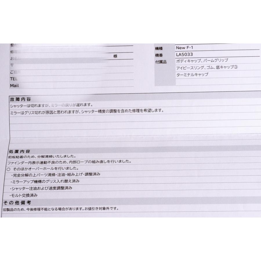キヤノン 中古【美品】Canon New F-1 ロサンゼルスオリンピック キヤノン 中古【美品】Canon New F-1 ロサンゼルスオリンピック