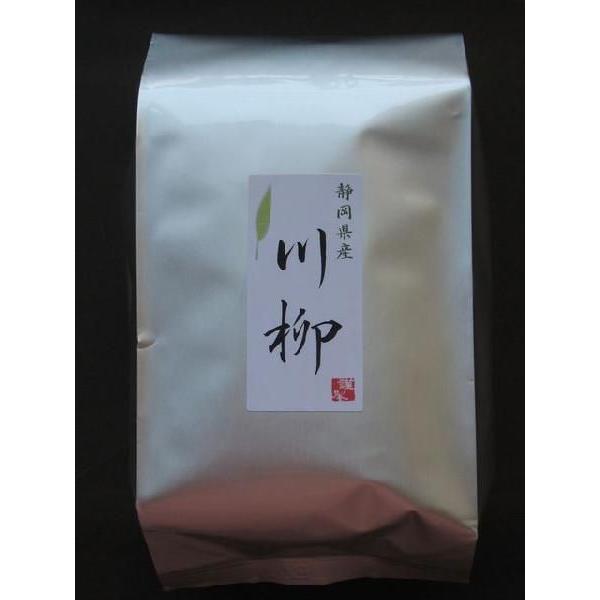 SALE/75%OFF】 静岡県産 川柳 500g低酸素パック materialworldblog.com SALE/75%OFF】 静岡県産 川柳 500g低酸素パック materialworldblog.com