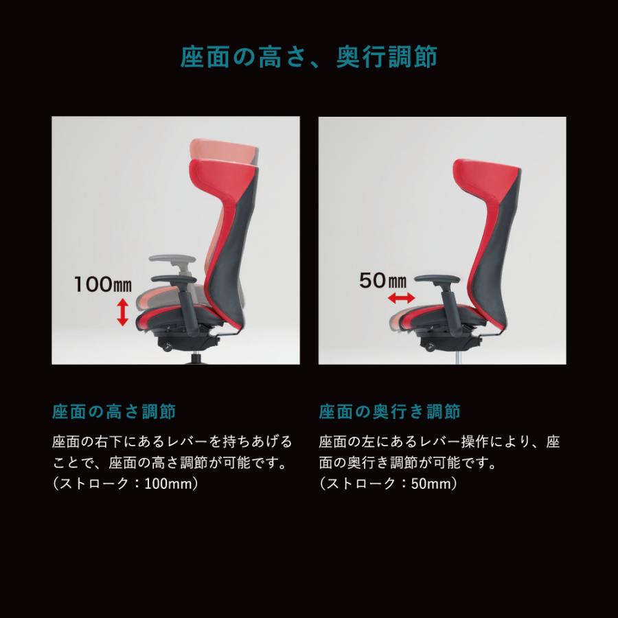 オカムラ ストライカー EX ゲーミングチェア 前傾機能 座面奥行調節 