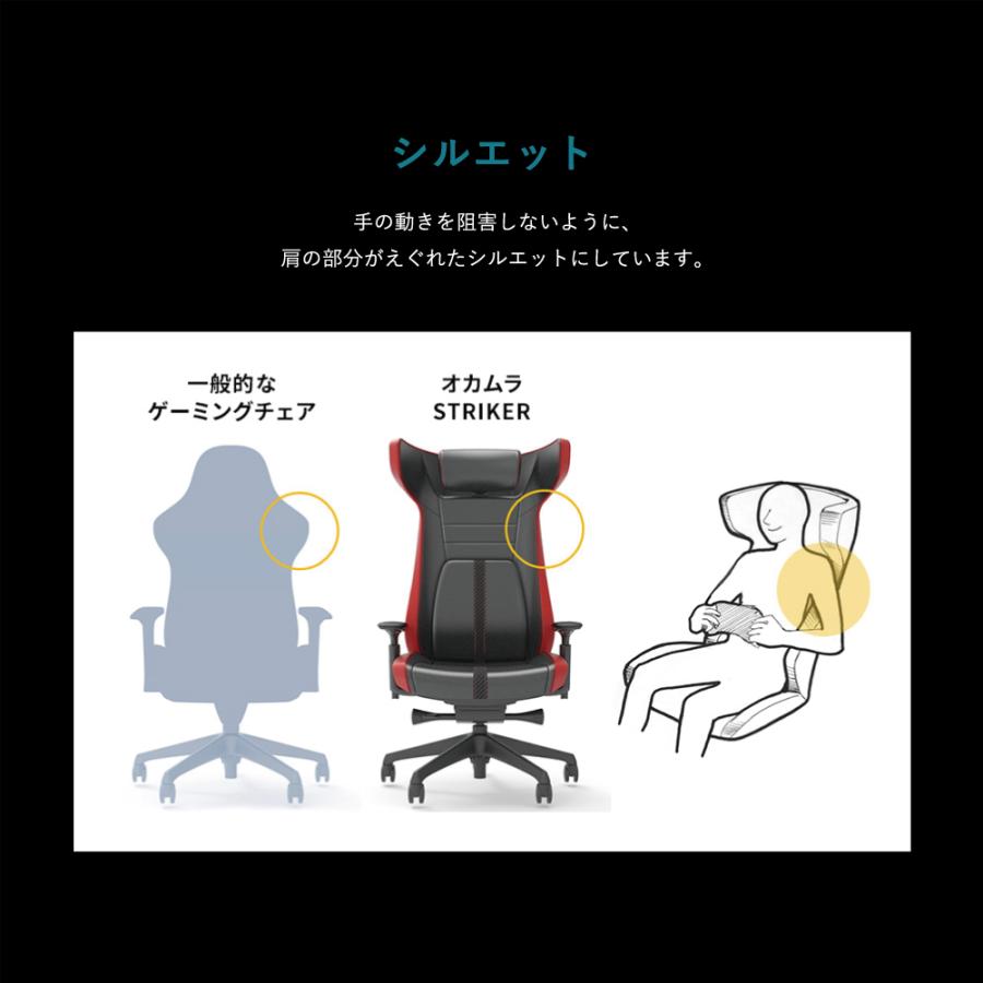 オカムラ ゲーミングチェア ストライカーEX 80GCMZ eBASEBALL オカムラ ゲーミングチェア ストライカーEX 80GCMZ eBASEBALL