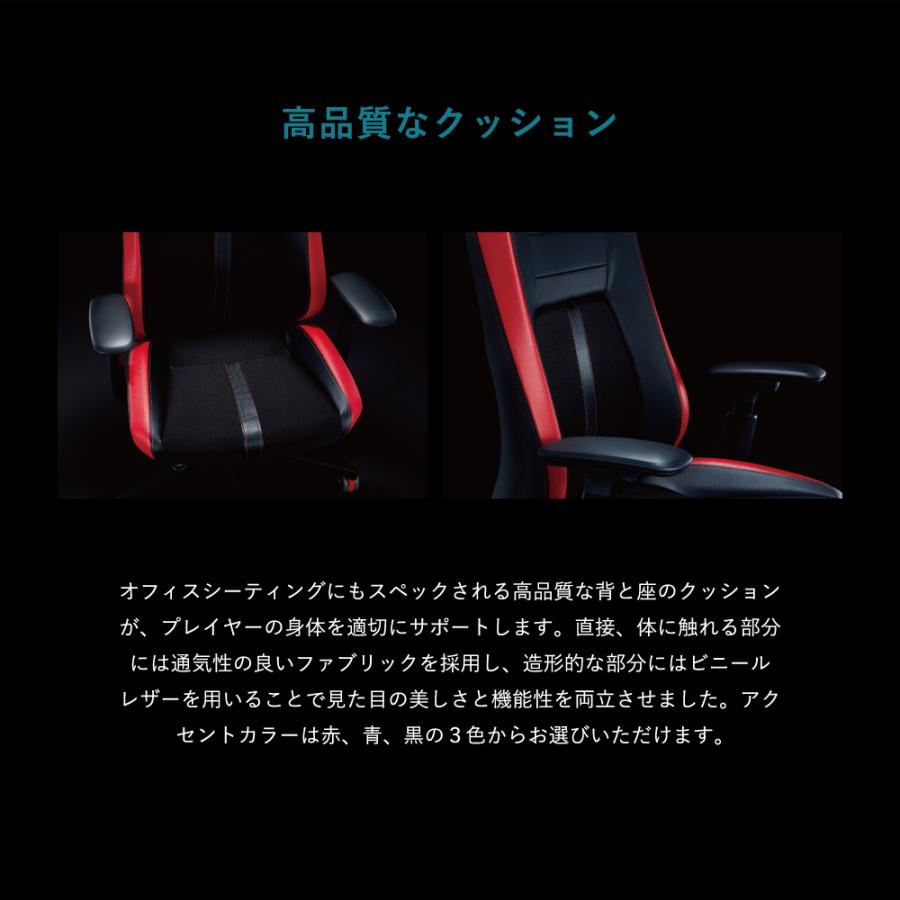 オカムラ ゲーミングチェア ストライカーEX 80GCMZ eBASEBALL オカムラ ゲーミングチェア ストライカーEX 80GCMZ eBASEBALL