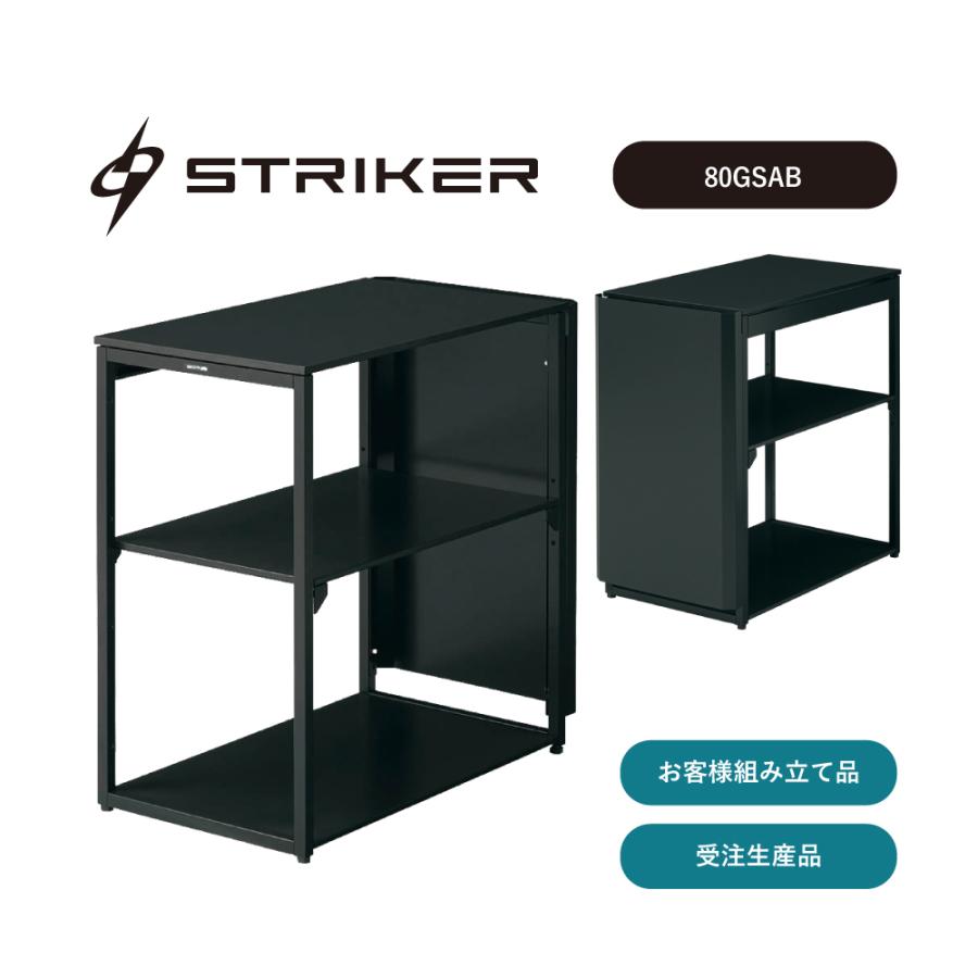 専用 オカムラスタディデスク 本棚のみ 【公式通販】