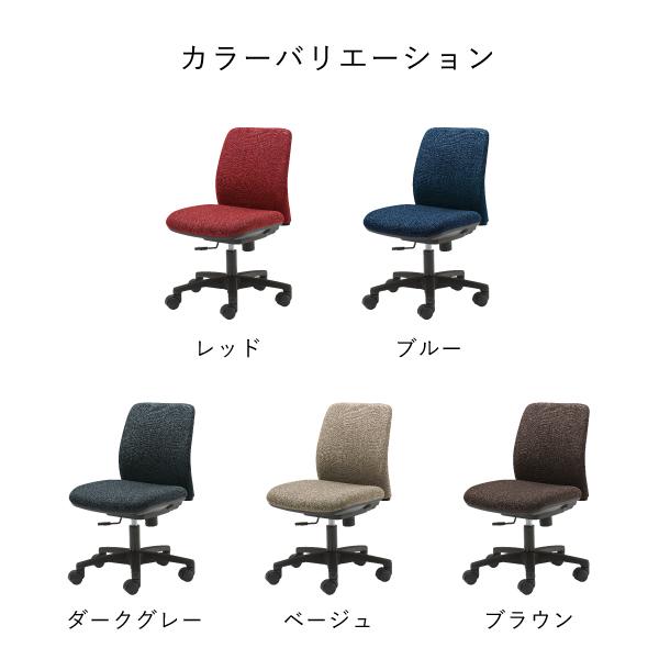 オカムラ（okamura） オフィスチェア ノーム 8CB5KA 肘なし Okamura 